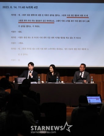 엑소 첸백시 측, SM 이성수 CAO 녹취록 공개 ''유통 수수료 5.5% 지급 약속할 것''::스포탈코리아 엑소 첸백시 측, SM 이성수 CAO...