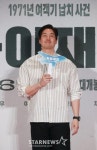 유지태 하이재킹, 꼭 보러 오세요[★포토]::스포탈코리아 유지태 하이재킹, 꼭 보러 오세요[★포토]