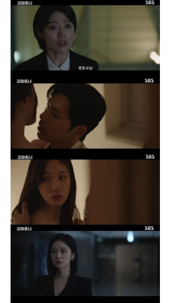 '굿파트너' 지승현, 장나라 비서 한재이와 불륜::스포탈코리아 '굿파트너' 지승현, 장나라 비서 한재이와 불륜