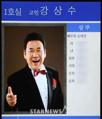 '트로트 4대 천왕' 故현철 별세..태진아·송대관 ''뜨겁게 울었다''[종합]::스포탈코리아 '트로트 4대 천왕' 故현철 별세..태진아·송대관 ''뜨겁게...
