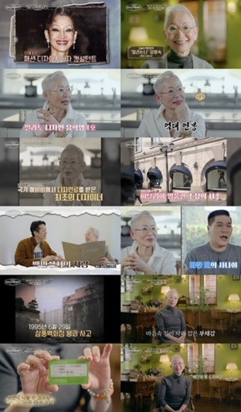 밀라논나, '이승엽 연봉' 몇배..장기기증 서약 남긴 이유 (백만장자)[종합]::스포탈코리아 밀라논나, '이승엽 연봉' 몇배..장기기증 서약 남긴 이유...