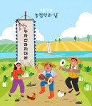 이미지포털 아이클릭아트 무제한 이미지소스 X 아이클릭아트