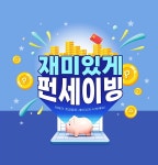 이미지포털 아이클릭아트 무제한 이미지소스 X 아이클릭아트
