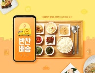 이미지포털 아이클릭아트 무제한 이미지소스 X 아이클릭아트