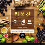 이미지포털 아이클릭아트 무제한 이미지소스 X 아이클릭아트