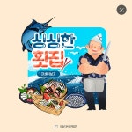 이미지포털 아이클릭아트 무제한 이미지소스 X 아이클릭아트