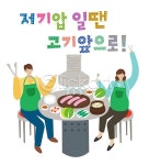 이미지포털 아이클릭아트