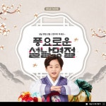 이미지포털 아이클릭아트