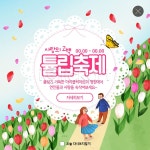 이미지포털 아이클릭아트