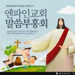 이미지포털 아이클릭아트