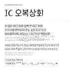 이미지포털 아이클릭아트