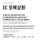 이미지포털 아이클릭아트