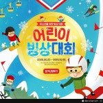 이미지포털 아이클릭아트