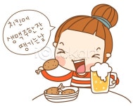 이미지포털 아이클릭아트