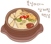 이미지포털 아이클릭아트