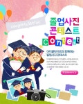 이미지포털 아이클릭아트