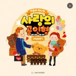 이미지포털 아이클릭아트