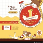 이미지포털 아이클릭아트