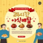 이미지포털 아이클릭아트