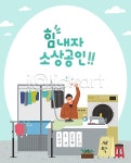 이미지포털 아이클릭아트