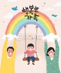 이미지포털 아이클릭아트
