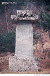 MXGA17000255 | 게티이미지코리아 | 심지원 묘 신도비 경기기념 137호 Rights-Managed 이미지
