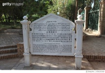656029368 | 게티이미지코리아 | Abakh Hoja Tomb,Xinjiang Province, Kashgar,China Royalty-Free 이미지