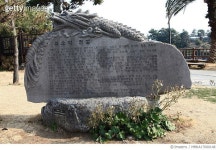 MMKA17000148 | 게티이미지코리아 | 제주도 쇠소깍 Rights-Managed 이미지