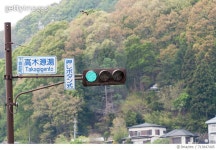 713847405 | 게티이미지코리아 | Low Angle View Of Sign And Road Signal Against Trees Royalty-Free 이미지