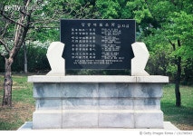 LS1700543 | 게티이미지코리아 | 김지섭 시비 독립 기념관 Rights-Managed 이미지