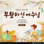 이미지포털 아이클릭아트