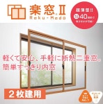 【W1701~2000×H1851~2050】 ※대금상환 불가 비드바이 - 해외... mm타입/3 mm타입/4 mm중천 타입【W1701~2000×H1851~2050】 ※대금상환 불가