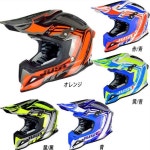 라쿠텐 - 【フルカーボン】JUST1 ジャストワン J12 Flame MX Helmet 2018モデル モトクロス オフロードヘルメット バイク フレーム... 