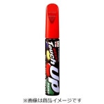 라쿠텐 - 【ケース販売】【30個単位】ソフト99(SOFT99) ペイント タッチアップペン H7664 【ホンダ・NH787M・クールミストM】... 