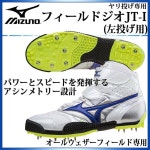 라쿠텐 - 육상 · 트랙 경기