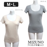 라쿠텐 - 속옷 & 잠옷