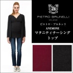 라쿠텐 - 앙상블