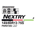 라쿠텐 - 자동차 및 오토바이 용품