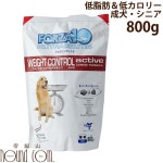 800g　(フォルツァディエチ)　療法食　ドッグフード　低カロリー フォルツァ10 ドライ　フォルザ【a0344】