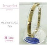 라쿠텐 - 게르마늄 팔찌