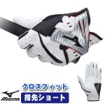 민트 글러브(MINT GLOVE) | 라쿠텐 - 글러브