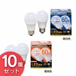 라쿠텐 - 【あす楽】【10個セット】LED電球 E26 広配光 60形相当 LDA7N-G-6T6-E2P LDA7L-G-6T6-E2P 昼白色 電球色送料無料 LEDライト... 