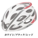 라쿠텐 - リマール ウルトラライト+【ホワイト/ブラック/レッド:M(53-57cm)】LIMAR ULTRALIGHT+ ヘルメット
