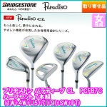 브리지스톤파라디조 CL 혼혈 세트 7 홍구미(1 W 4 W U5 7 I 9 I SW PT)... 브리지스톤파라디조 CL 혼혈 세트 7 홍구미(1 W 4 W U5 7 I 9 I SW PT)...