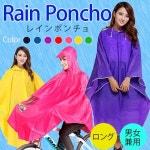 레인패션진주지사 | 라쿠텐 - 레인