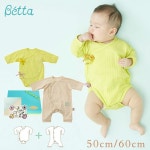 라쿠텐 - Betta（ベッタ） 絹のうぶぎ 初めてのお散歩セット 肌着 ロンパース プレオール カバーオール セット ベビー 出産祝い ギフト... 