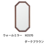  라쿠텐 - 월 밀러　H3570　암갈색폭 35 cm벽걸이거울 오크 재목제... 밀러　H3570　암갈색폭 35 cm벽걸이거울 오크 재목제 프레임 상질 고급감... 