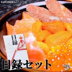  라쿠텐 - 【상품 경품 목록】【내일락】극상 킹 다랑어대다랑어 연어 300 g 비드바이 - 해외 전문 경매대행 선두주자 라쿠텐 - 【상품 경품... 