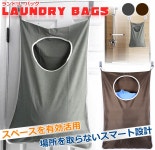  라쿠텐 - 【무료우송】세탁봉투 세탁소 가방 수납 간단 편리 세탁 LAUNDRY 비드바이 - 해외 전문 경매대행 선두주자 라쿠텐 - 【무료우송】... 