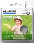 라쿠텐 - [ゆうパケット164円発送選択可] ハクバ MCレンズガードフィルター 58mm 434996 CF-LG58『即納〜3営業日後の発送予定』[02... 